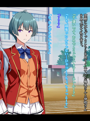 [妄想Caution (ダイアル)] もっと激しく、スカートの中を好き放題弄られてるCG集_159_kejj