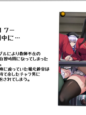 [妄想Caution (ダイアル)] もっと激しく、スカートの中を好き放題弄られてるCG集_166_yoak