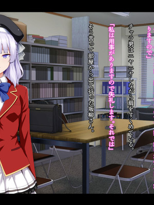 [妄想Caution (ダイアル)] もっと激しく、スカートの中を好き放題弄られてるCG集_179_hnsb