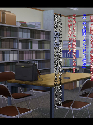 [妄想Caution (ダイアル)] もっと激しく、スカートの中を好き放題弄られてるCG集_186_xmcl