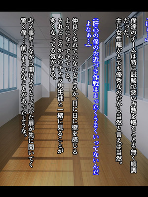 [妄想Caution (ダイアル)] もっと激しく、スカートの中を好き放題弄られてるCG集_194_fltt