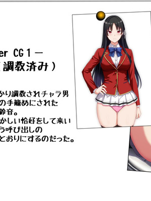 [妄想Caution (ダイアル)] もっと激しく、スカートの中を好き放題弄られてるCG集_198_teca