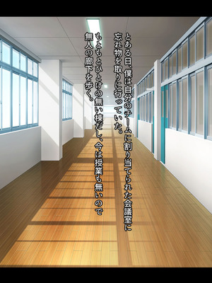 [妄想Caution (ダイアル)] もっと激しく、スカートの中を好き放題弄られてるCG集_199_rhiq