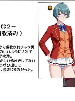 [妄想Caution (ダイアル)] もっと激しく、スカートの中を好き放題弄られてるCG集_210_exho