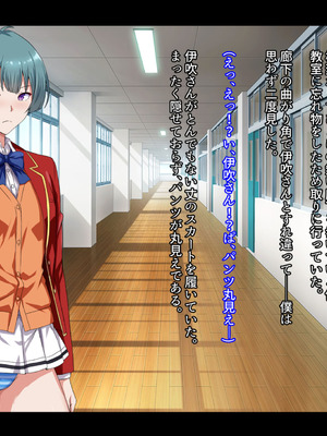 [妄想Caution (ダイアル)] もっと激しく、スカートの中を好き放題弄られてるCG集_211_mdji