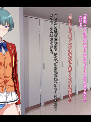 [妄想Caution (ダイアル)] もっと激しく、スカートの中を好き放題弄られてるCG集_213_oajp