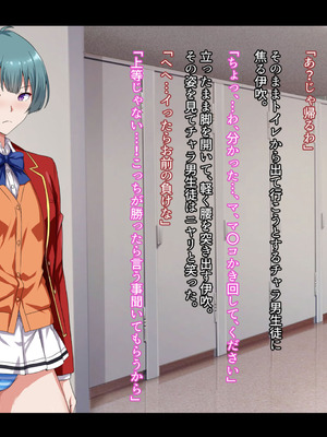 [妄想Caution (ダイアル)] もっと激しく、スカートの中を好き放題弄られてるCG集_214_ywil