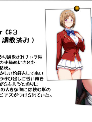 [妄想Caution (ダイアル)] もっと激しく、スカートの中を好き放題弄られてるCG集_219_whfc