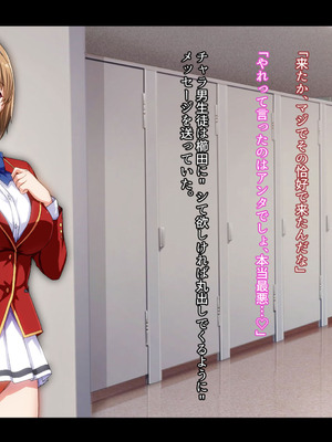 [妄想Caution (ダイアル)] もっと激しく、スカートの中を好き放題弄られてるCG集_221_masm