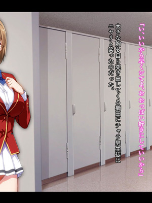 [妄想Caution (ダイアル)] もっと激しく、スカートの中を好き放題弄られてるCG集_222_fsmg