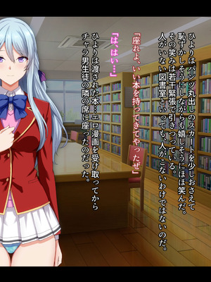 [妄想Caution (ダイアル)] もっと激しく、スカートの中を好き放題弄られてるCG集_229_oluk