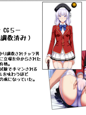 [妄想Caution (ダイアル)] もっと激しく、スカートの中を好き放題弄られてるCG集_236_fjkc