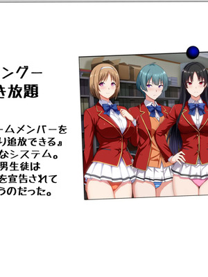 [妄想Caution (ダイアル)] もっと激しく、スカートの中を好き放題弄られてるCG集_245_foiy