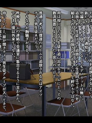 [妄想Caution (ダイアル)] もっと激しく、スカートの中を好き放題弄られてるCG集_246_dvnq