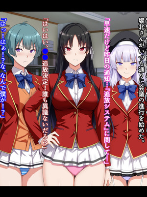 [妄想Caution (ダイアル)] もっと激しく、スカートの中を好き放題弄られてるCG集_248_vpkp