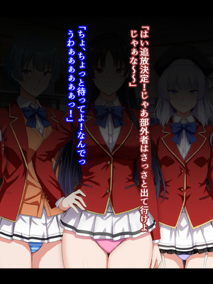 [妄想Caution (ダイアル)] もっと激しく、スカートの中を好き放題弄られてるCG集_250_vmcf