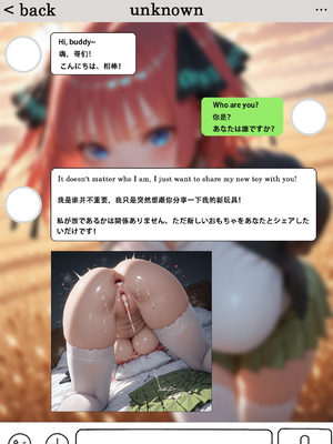 [Paperhero]-Train Molester_paperhero_323