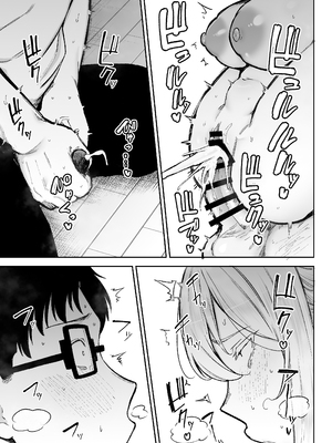 [ゴールデンバズーカ (ガガーリン吉)] 寝取られた爆乳ブロンド妻エレナ3 ―妻も新居も田舎おやじに頂かれましたw― [中国翻訳]_0067