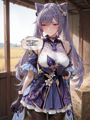 [EroMomo] 刻晴 Keqing_103_Keqing_18