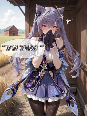 [EroMomo] 刻晴 Keqing_196_Keqing_11