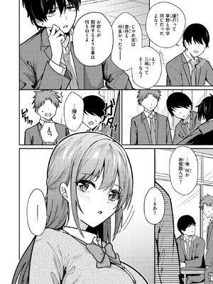 [甘皮ぐみ] バイユアサイド_175_hgdb