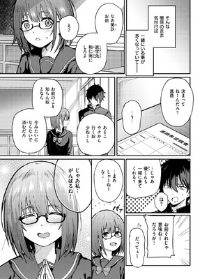 [甘皮ぐみ] バイユアサイド_178_sved