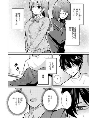 [甘皮ぐみ] バイユアサイド_179_yifi