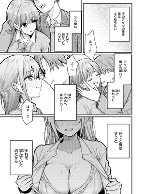 [甘皮ぐみ] バイユアサイド_180_sqdy