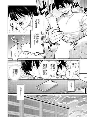 [甘皮ぐみ] バイユアサイド_181_nkqk