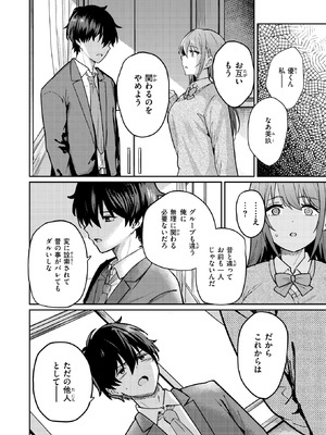 [甘皮ぐみ] バイユアサイド_183_kbxs