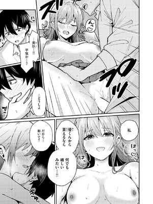 [甘皮ぐみ] バイユアサイド_194_uxaf