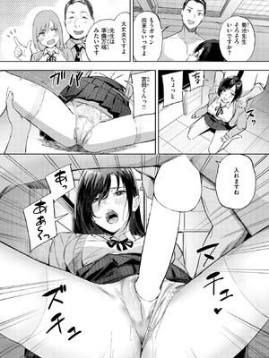 [山石18] 教師失格？_102_btdv