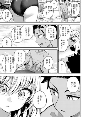 [すずしも] 渚にて_066_jmai