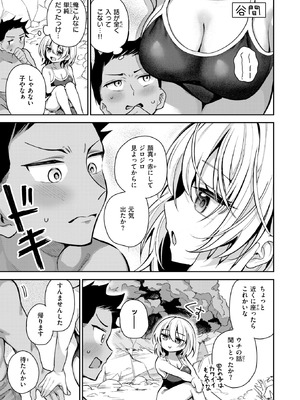 [すずしも] 渚にて_068_prvd