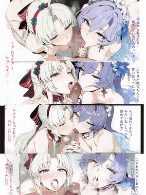 (C107) [Kuro Queen (ミサカ12003)] 鳴潮セックス (鳴潮)_16_slhe