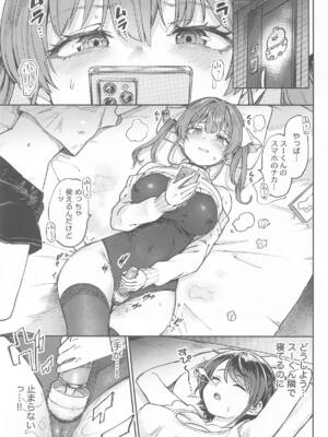 (C107) [焼きたてジャマイカA (あおむし)] えっちな発情除霊大会 (大空スバル、宝鐘マリン)_02_mdhr