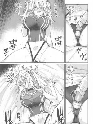 (C107) [焼きたてジャマイカA (あおむし)] えっちな発情除霊大会 (大空スバル、宝鐘マリン)_10_stik