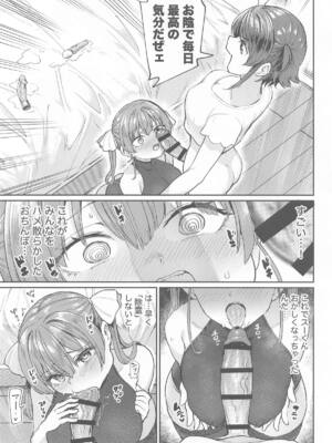 (C107) [焼きたてジャマイカA (あおむし)] えっちな発情除霊大会 (大空スバル、宝鐘マリン)_16_mpes