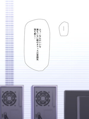 [K-てん] 俺の婚約者がセクハラ中年上司に泥酔レ○プでNTRれる!？_002_vpye