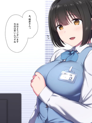 [K-てん] 俺の婚約者がセクハラ中年上司に泥酔レ○プでNTRれる!？_003_fkud