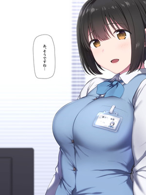 [K-てん] 俺の婚約者がセクハラ中年上司に泥酔レ○プでNTRれる!？_005_dhjr