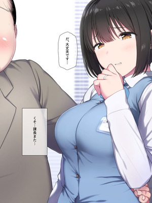 [K-てん] 俺の婚約者がセクハラ中年上司に泥酔レ○プでNTRれる!？_009_yyew