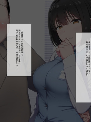 [K-てん] 俺の婚約者がセクハラ中年上司に泥酔レ○プでNTRれる!？_010_fqgw