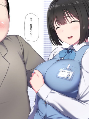 [K-てん] 俺の婚約者がセクハラ中年上司に泥酔レ○プでNTRれる!？_011_qfig