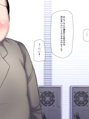 [K-てん] 俺の婚約者がセクハラ中年上司に泥酔レ○プでNTRれる!？_012_nwnc