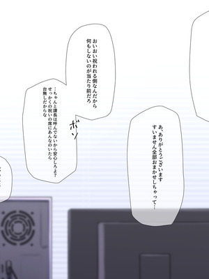 [K-てん] 俺の婚約者がセクハラ中年上司に泥酔レ○プでNTRれる!？_014_nren