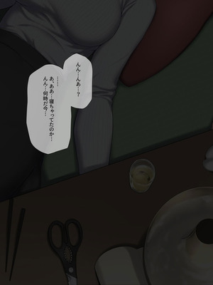 [K-てん] 俺の婚約者がセクハラ中年上司に泥酔レ○プでNTRれる!？_024_qfpf