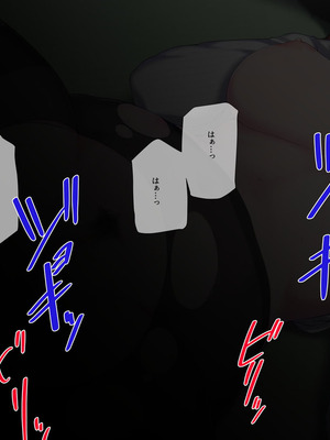 [K-てん] 俺の婚約者がセクハラ中年上司に泥酔レ○プでNTRれる!？_054_qtpy