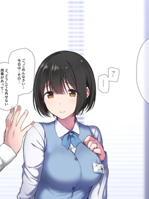 [K-てん] 俺の婚約者がセクハラ中年上司に泥酔レ○プでNTRれる!？_134_hnvd