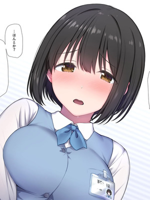 [K-てん] 俺の婚約者がセクハラ中年上司に泥酔レ○プでNTRれる!？_166_rjfg